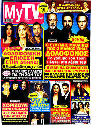 /MYtv