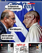 /SporTime