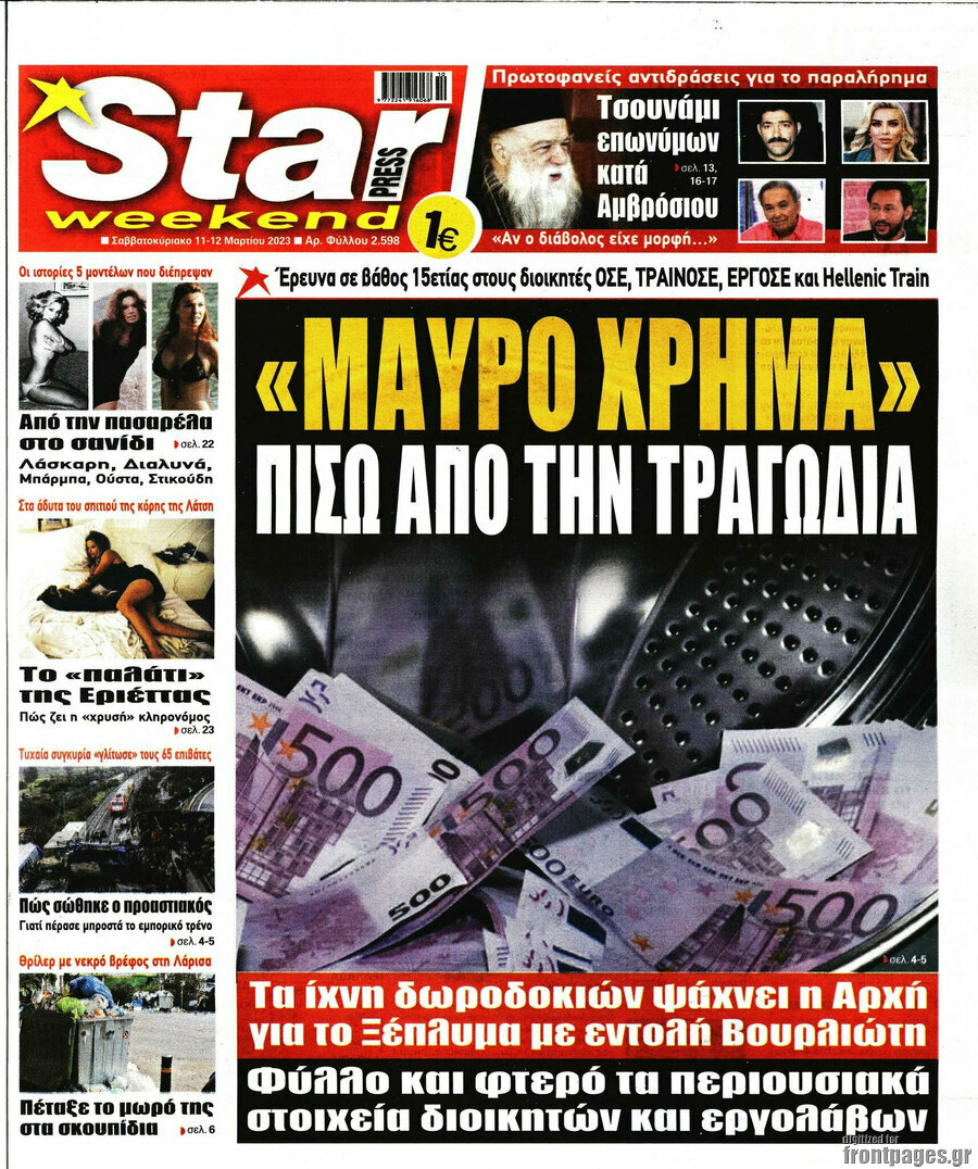 Star press