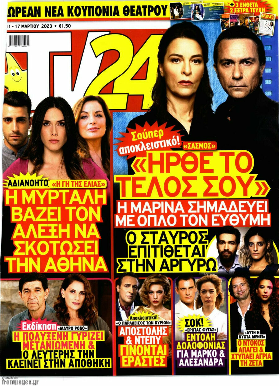TV24