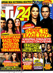 /TV24
