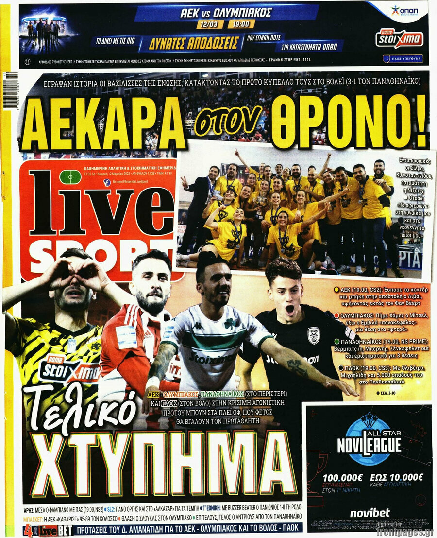 Live Sport