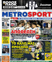 /MetroSport
