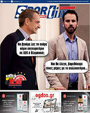 /SporTime