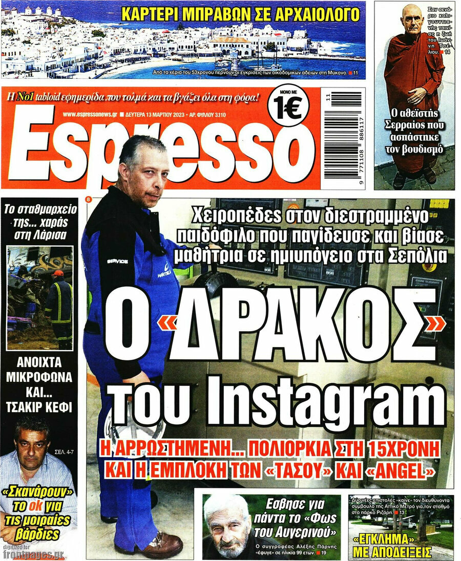 Espresso
