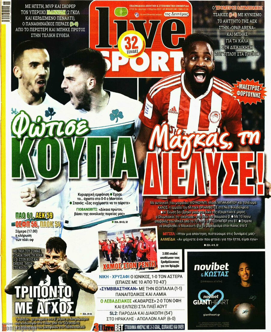 Live Sport
