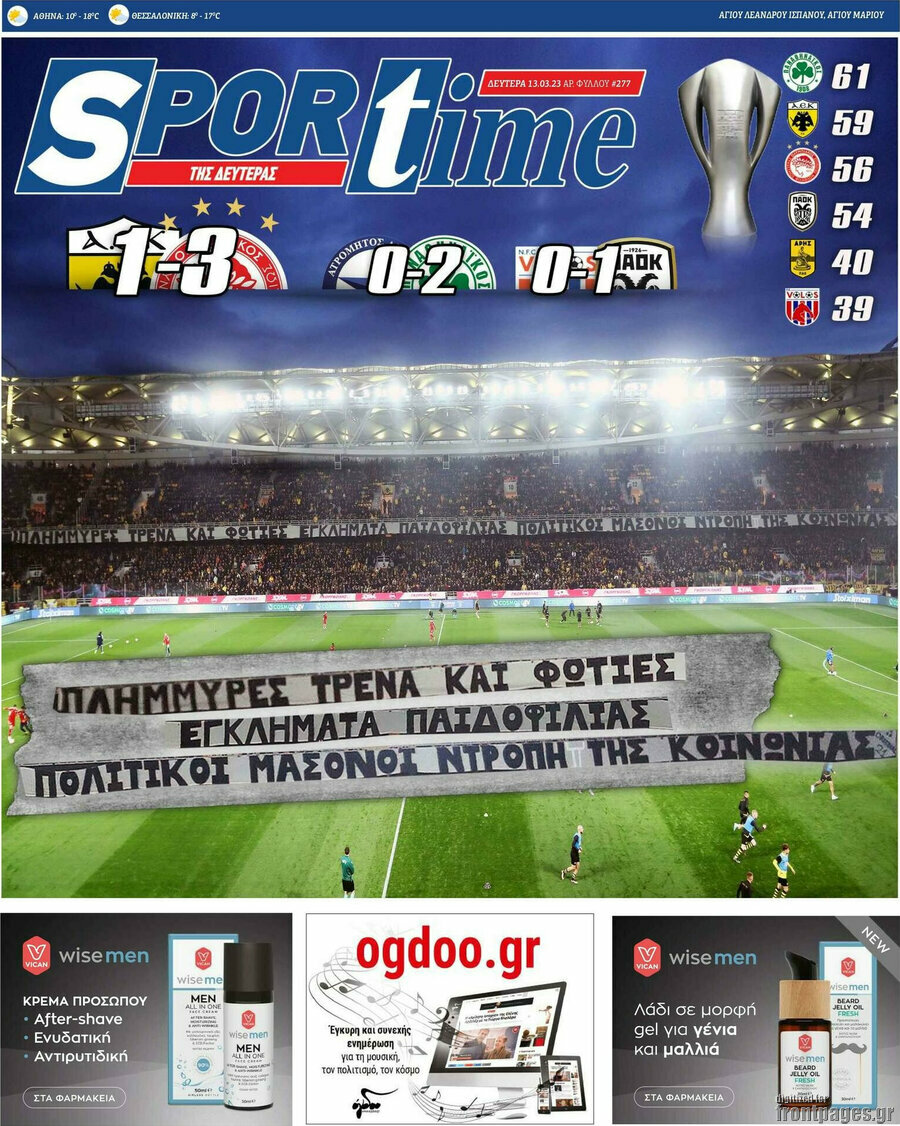 SporTime