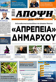 /Άποψη του νότου