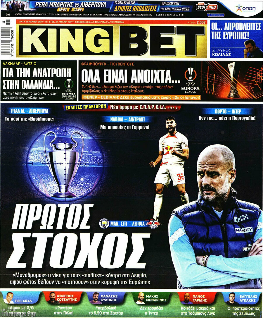 King Bet