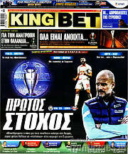 /King Bet