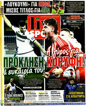 Πρωτοσέλιδο εφημερίδας Live Sport - protoselida
