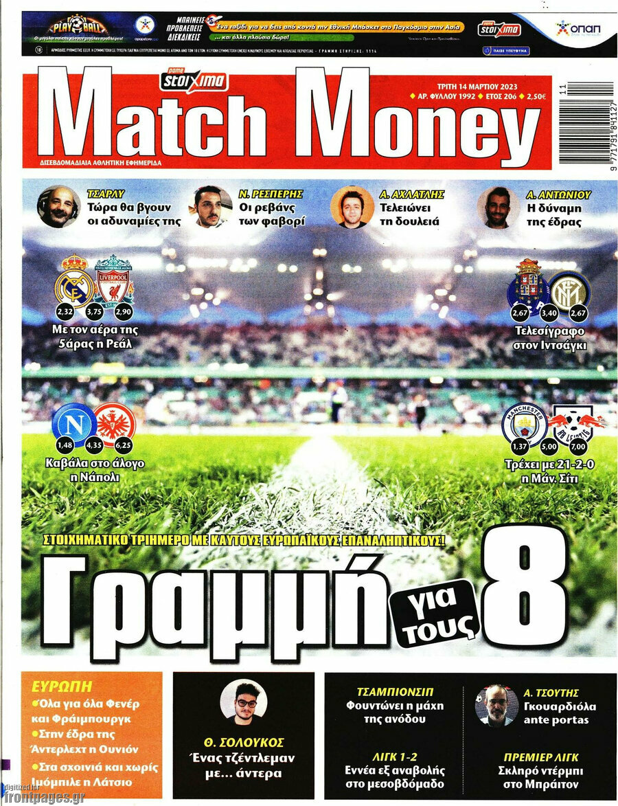 Match Money