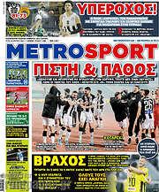 /MetroSport