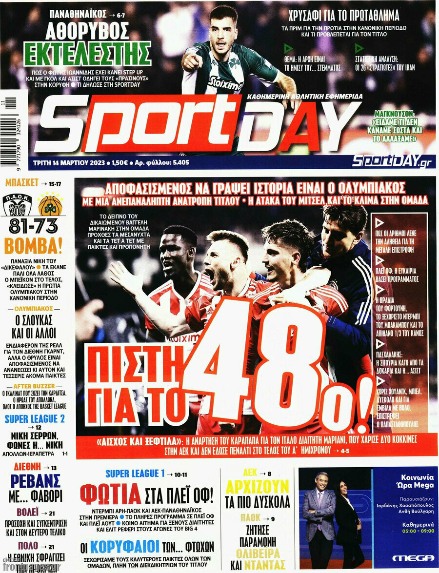 Sport Day