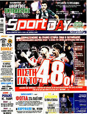 /Sport Day