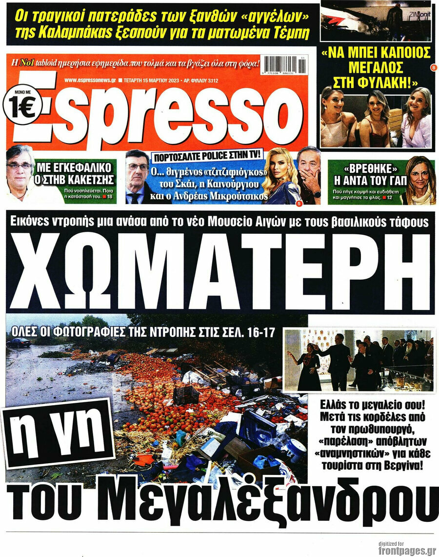 Espresso