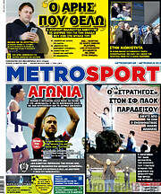/MetroSport