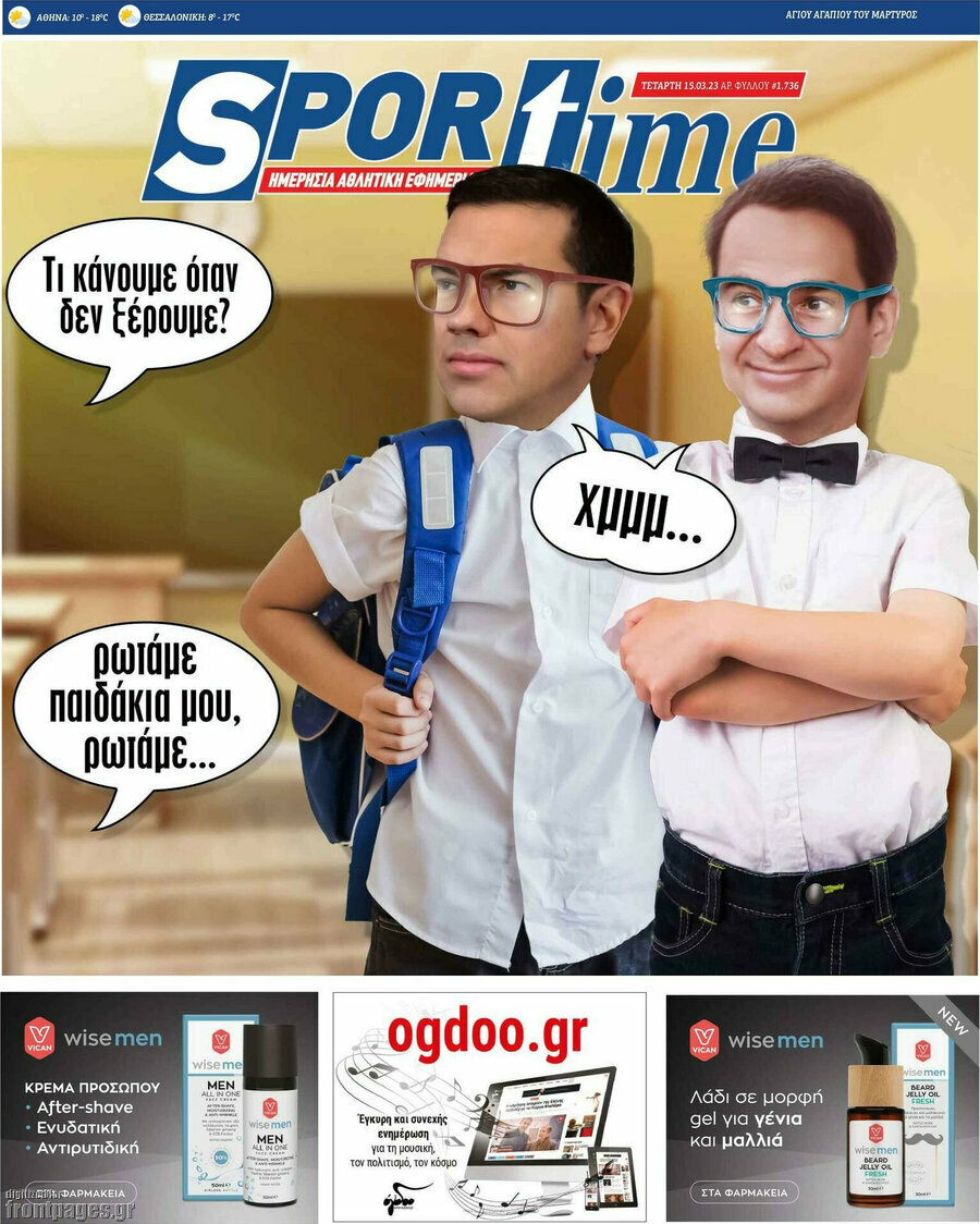 SporTime
