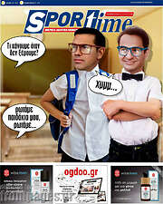 /SporTime