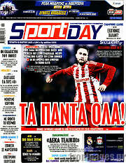 /Sport Day