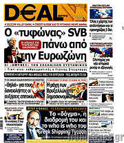 /Deal News