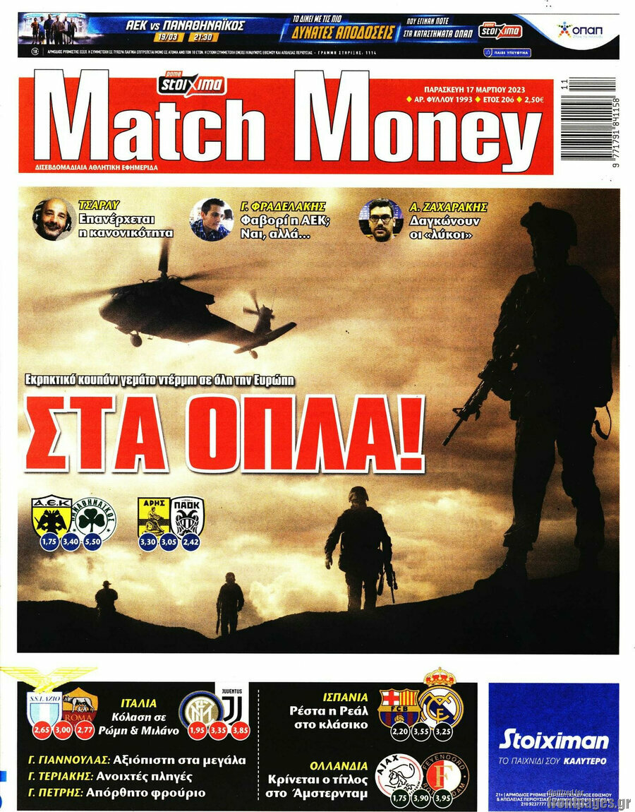Match Money