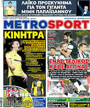 /MetroSport