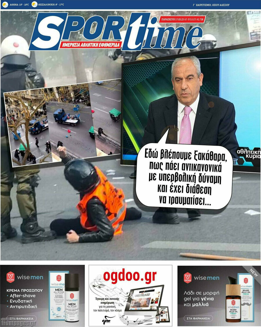 SporTime