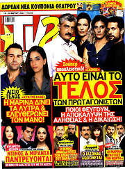 /TV24