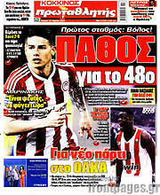 /Πρωταθλητής