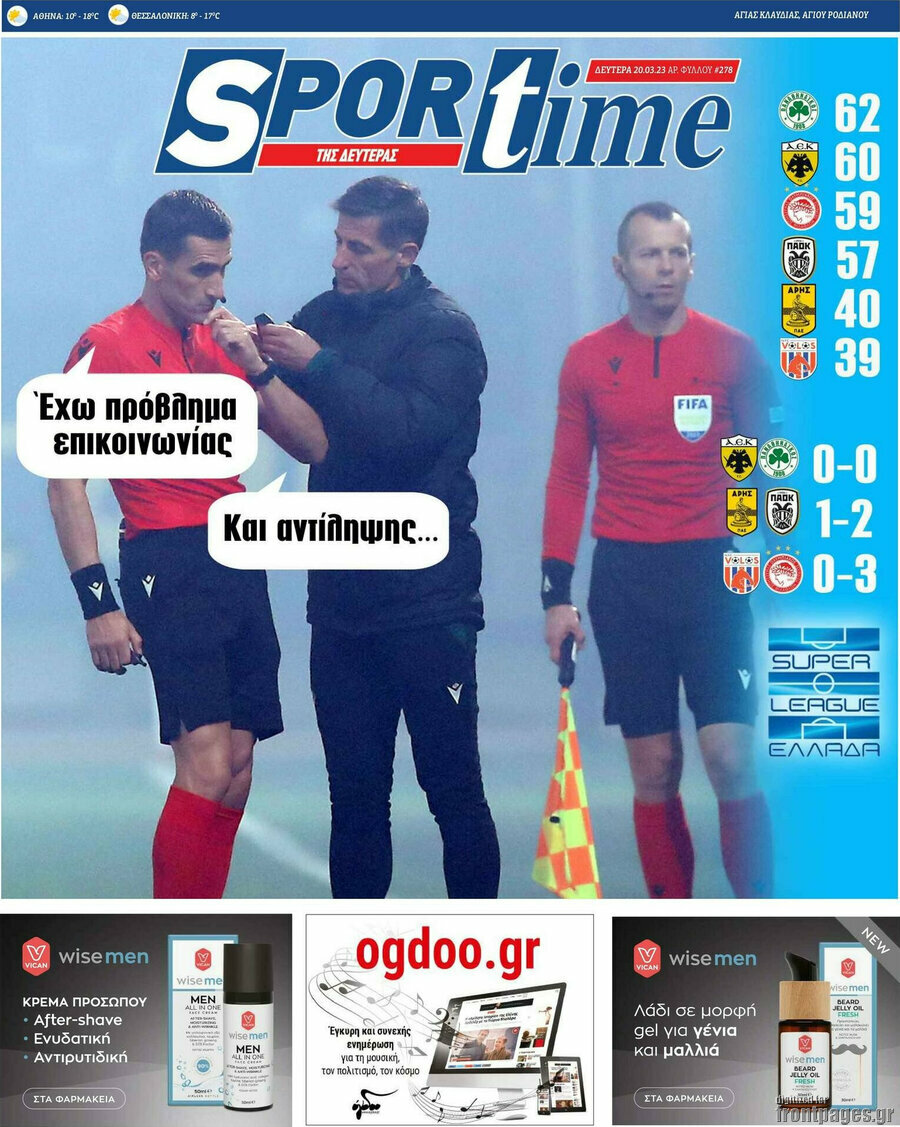 SporTime