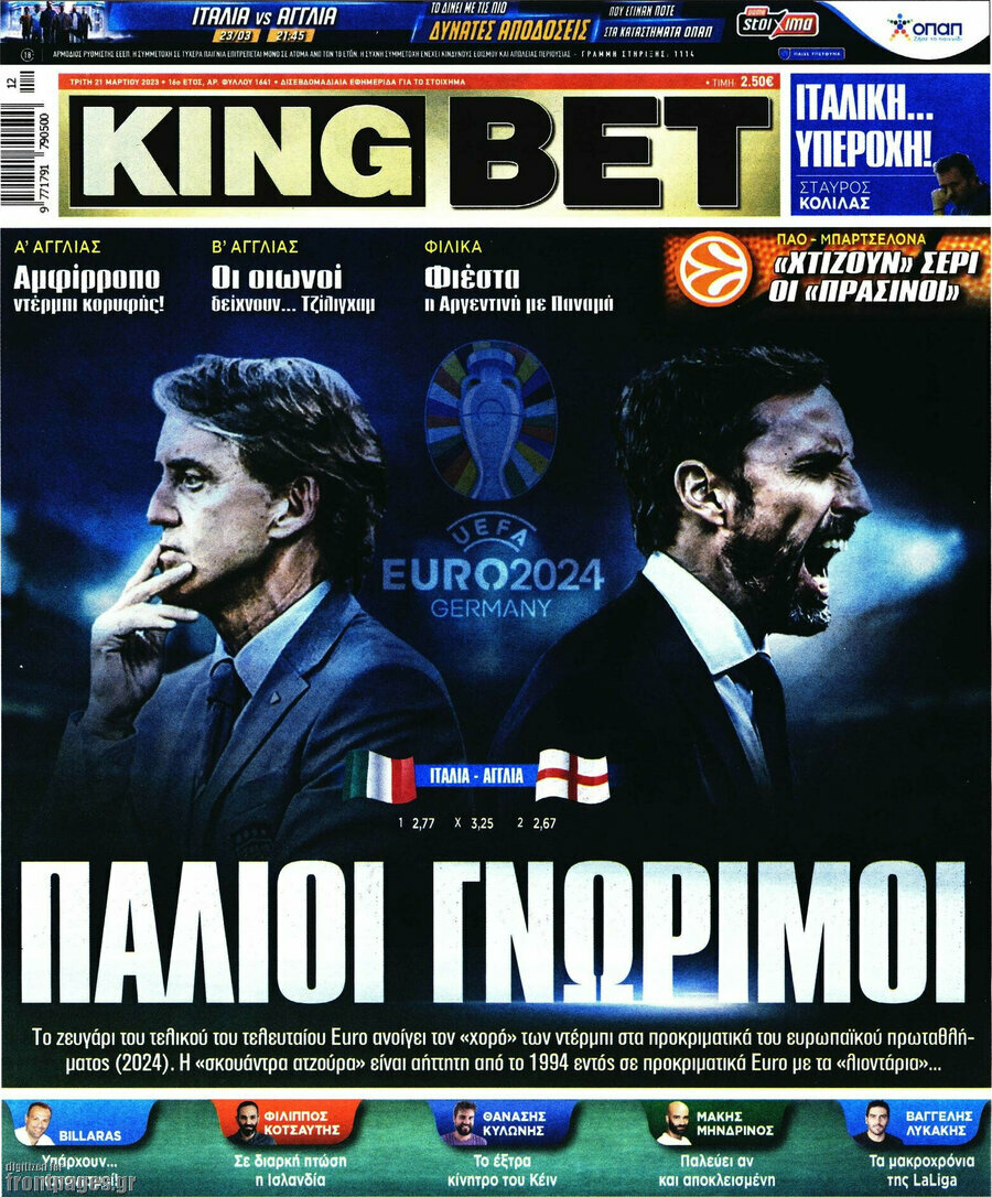 King Bet