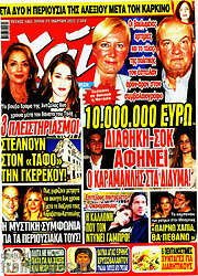 /Χάι