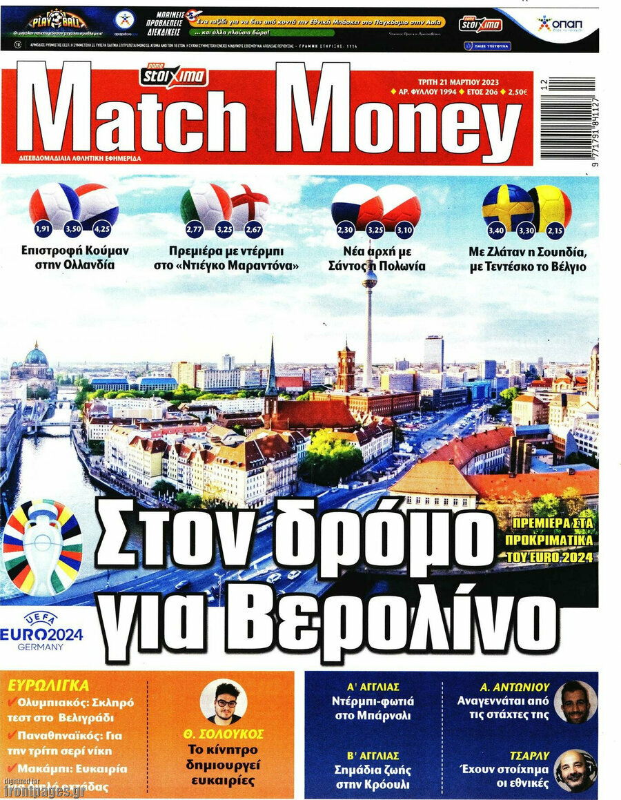 Match Money