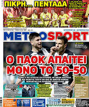 /MetroSport