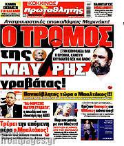 /Πρωταθλητής