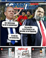 /SporTime