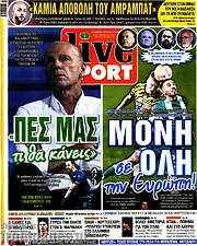 /Live Sport