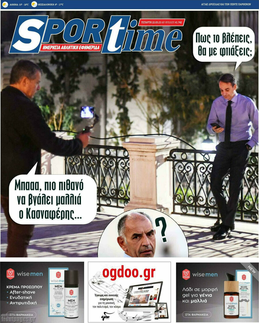 SporTime