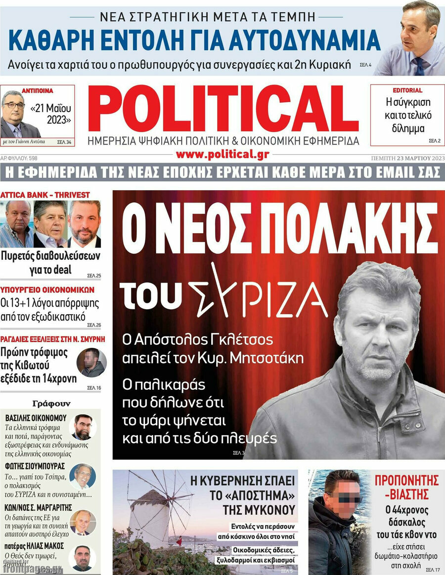 Political