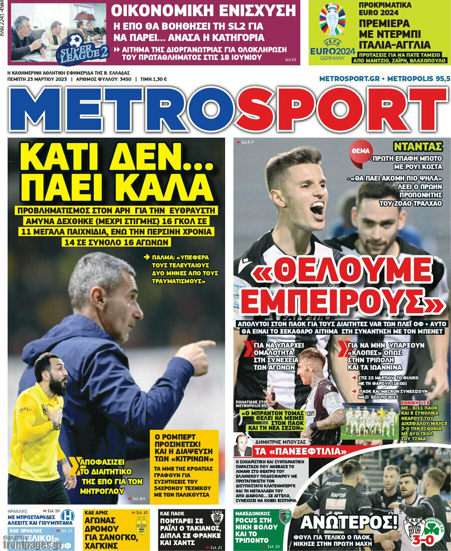 MetroSport