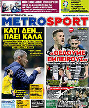 /MetroSport