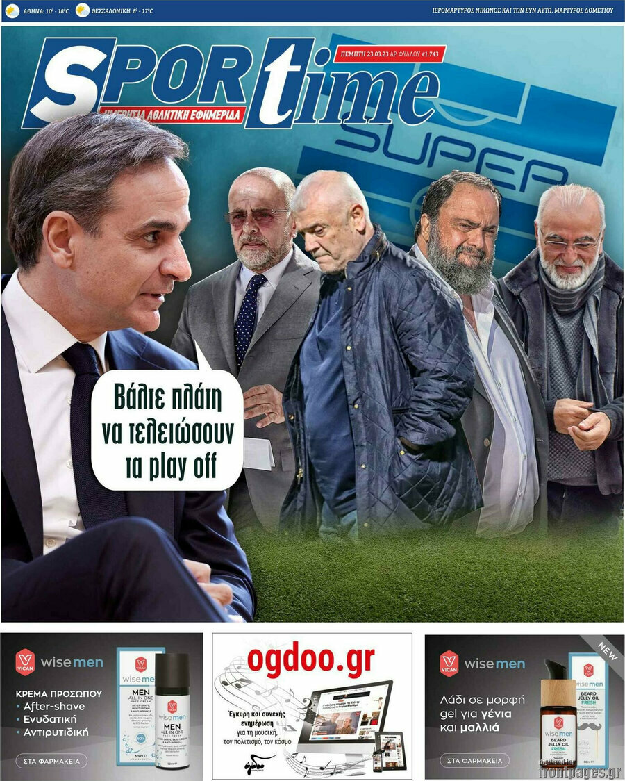 SporTime