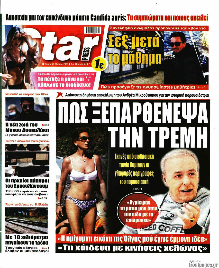 Star press