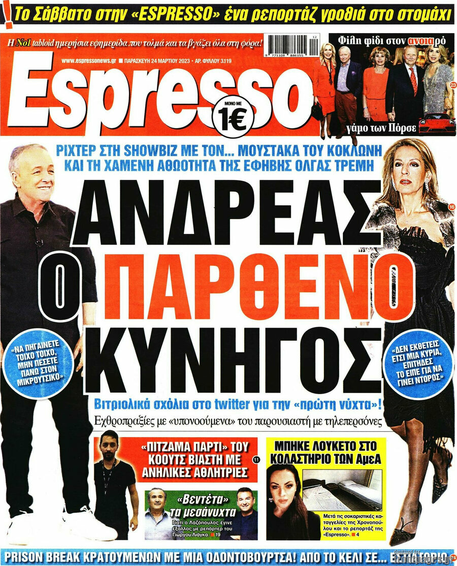 Espresso