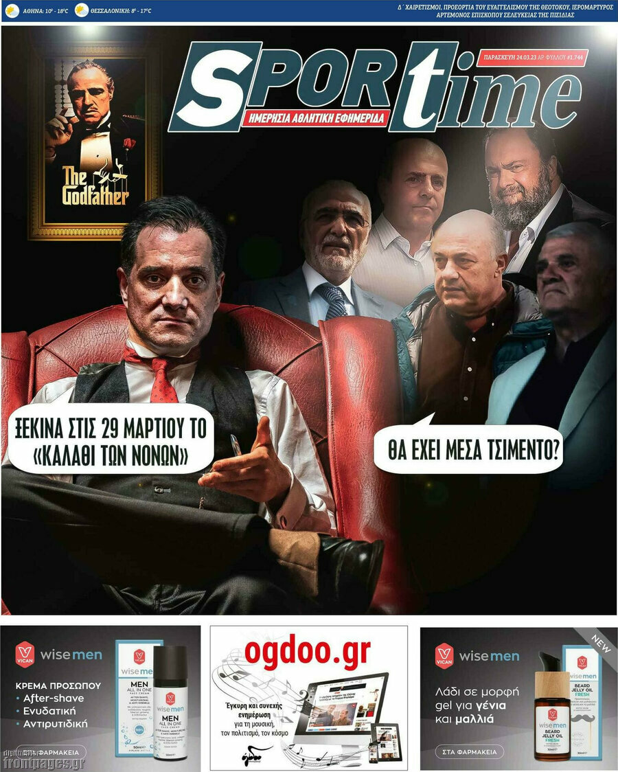 SporTime