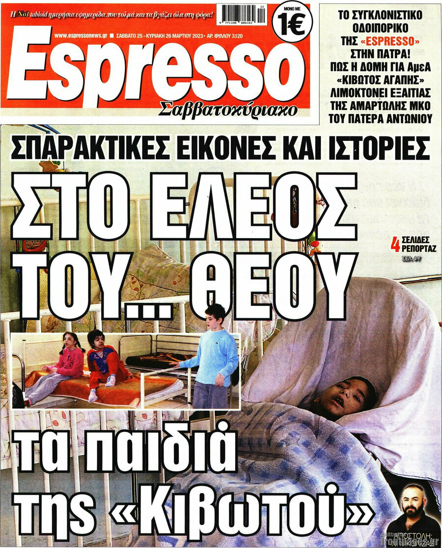 Espresso