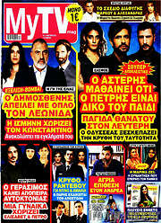 /MYtv