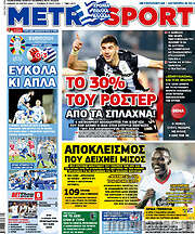 /MetroSport