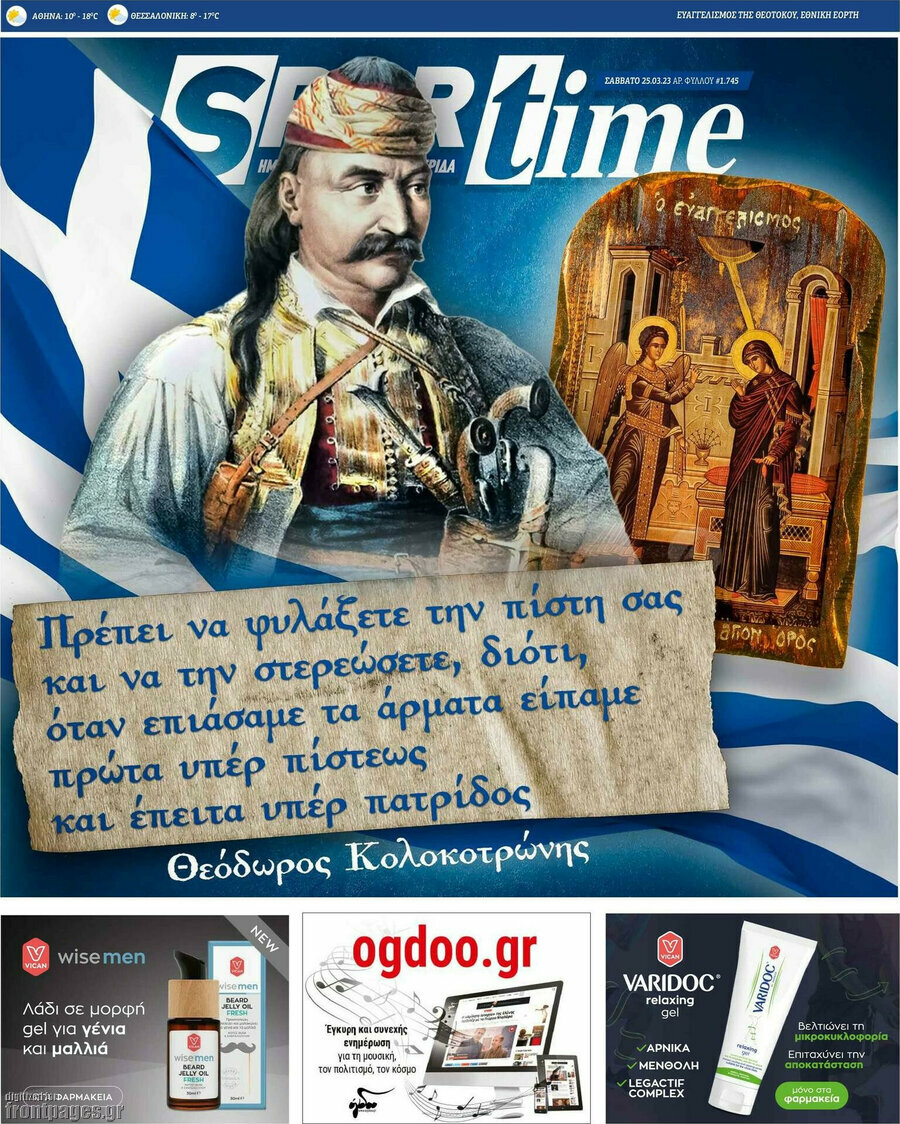 SporTime